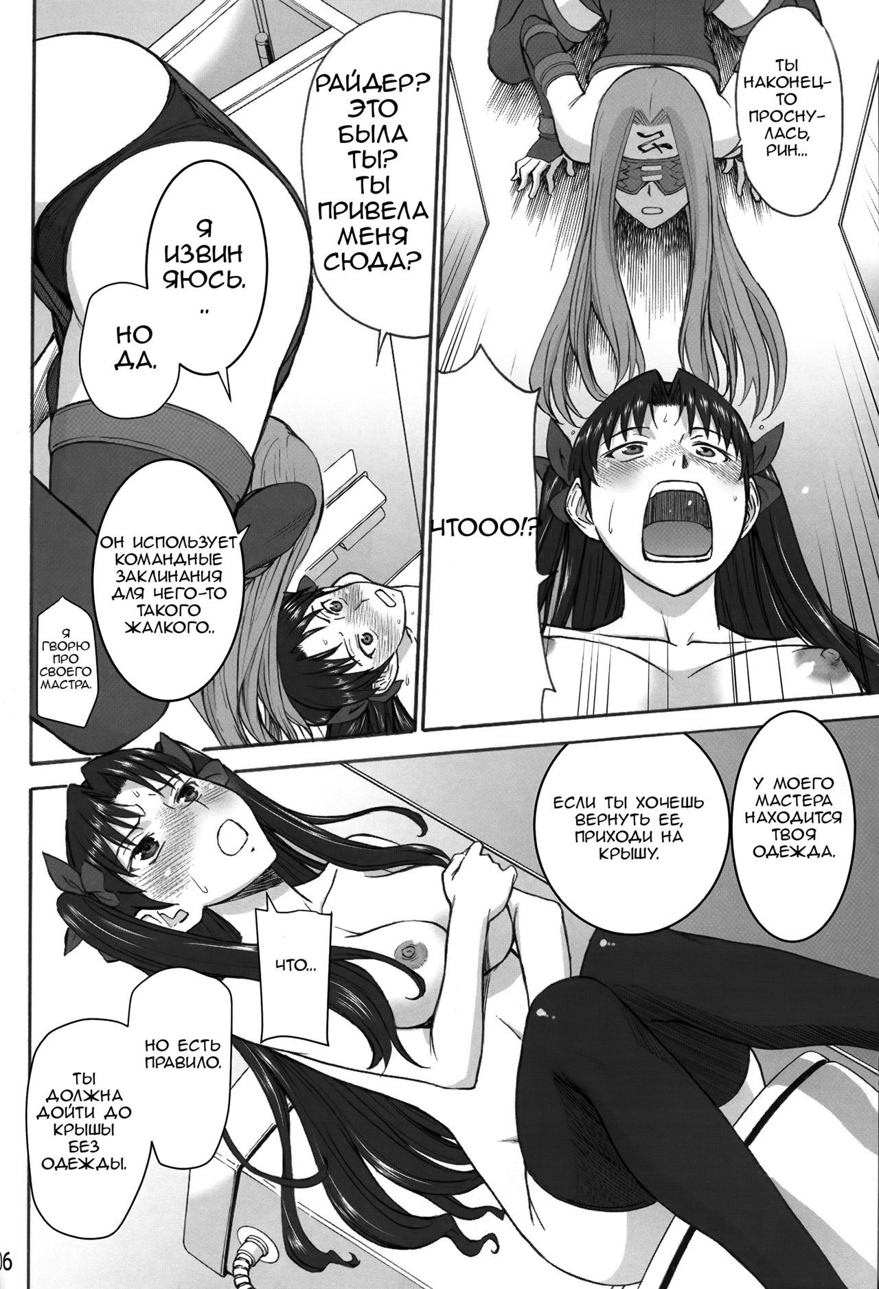 りんかんまほう