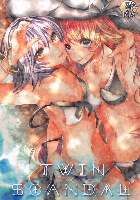 ツインスキャンダル ツインスキャンダル
