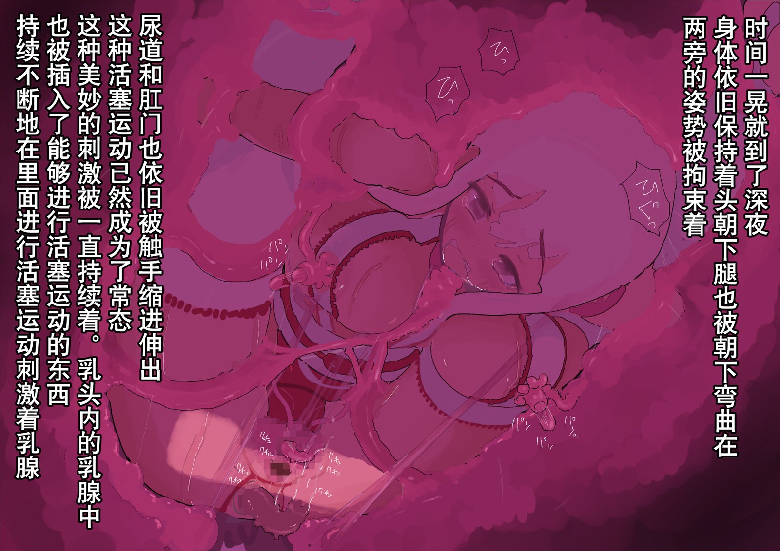 食斎-食州ハコ巫女ツメ