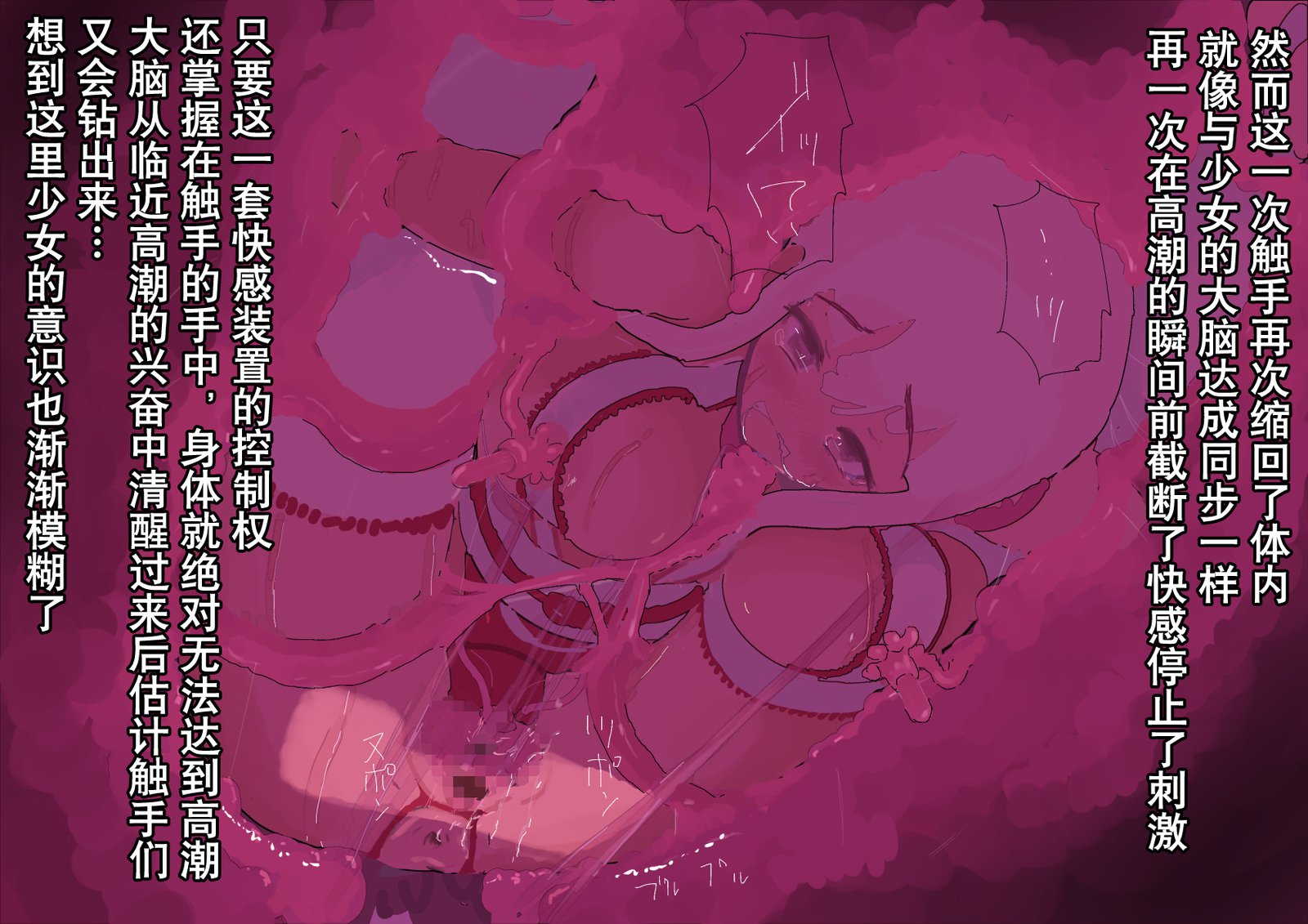 食斎-食州ハコ巫女ツメ