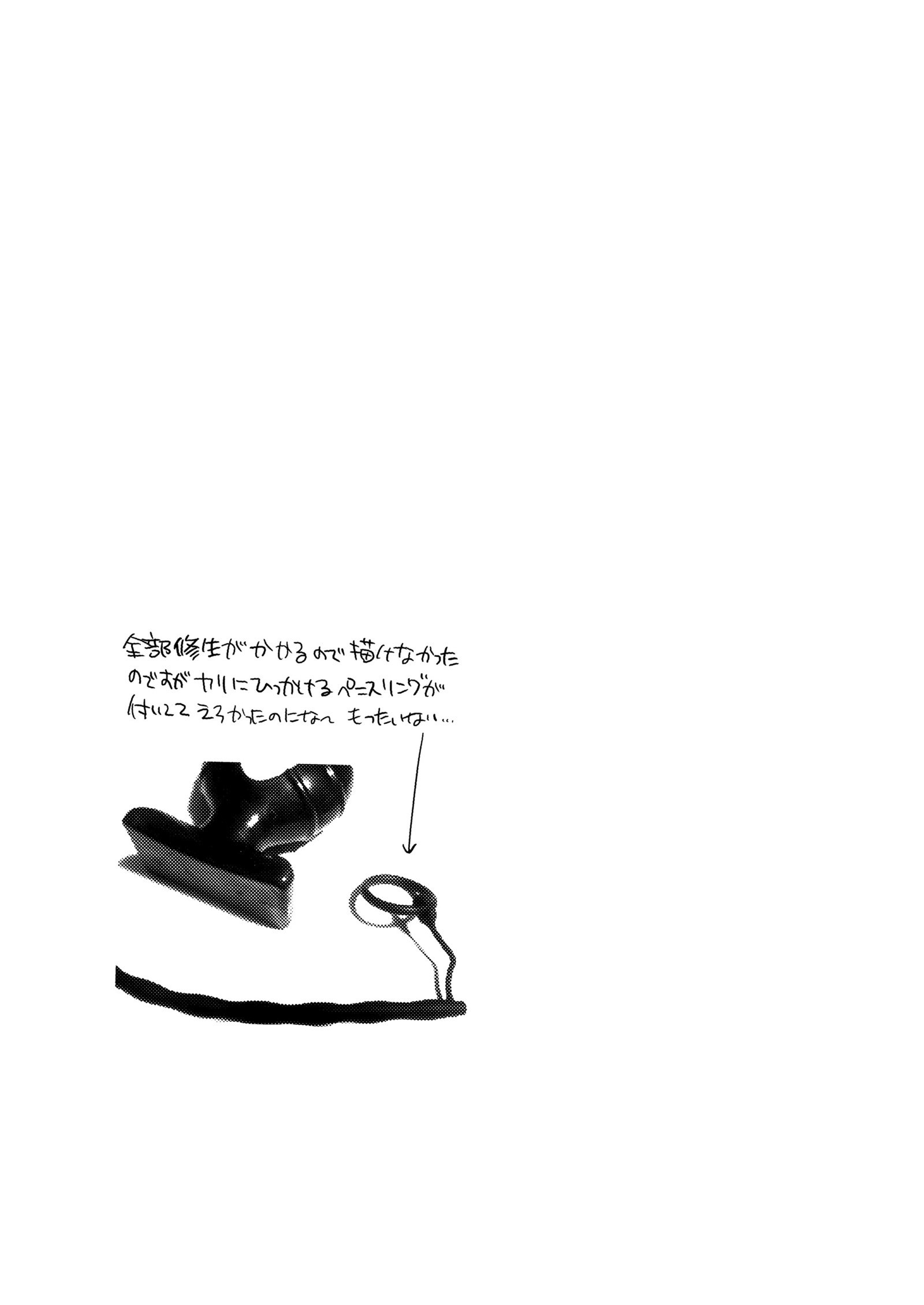 Mドレイの先輩にアコガレテ草垣にペットシガン島下