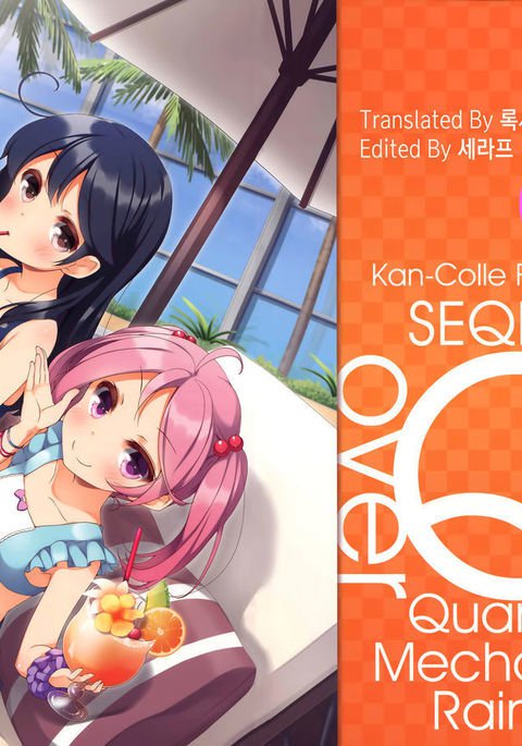 QMR20以上 QMR20以上