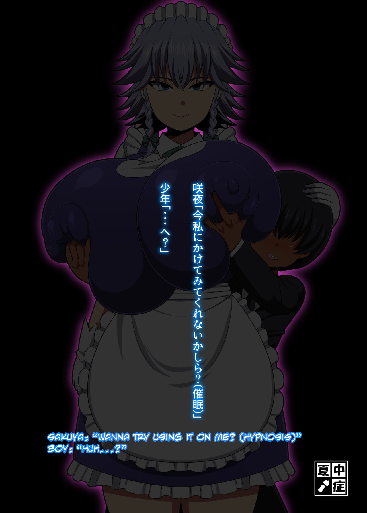 プリキュア短編