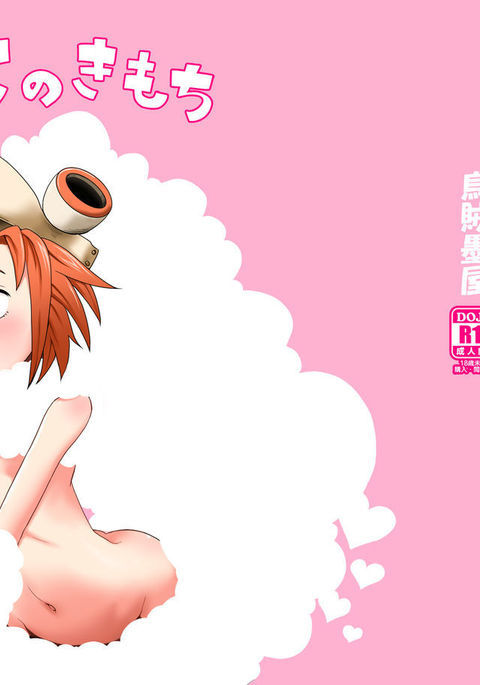 犬のキモチ 犬のキモチ