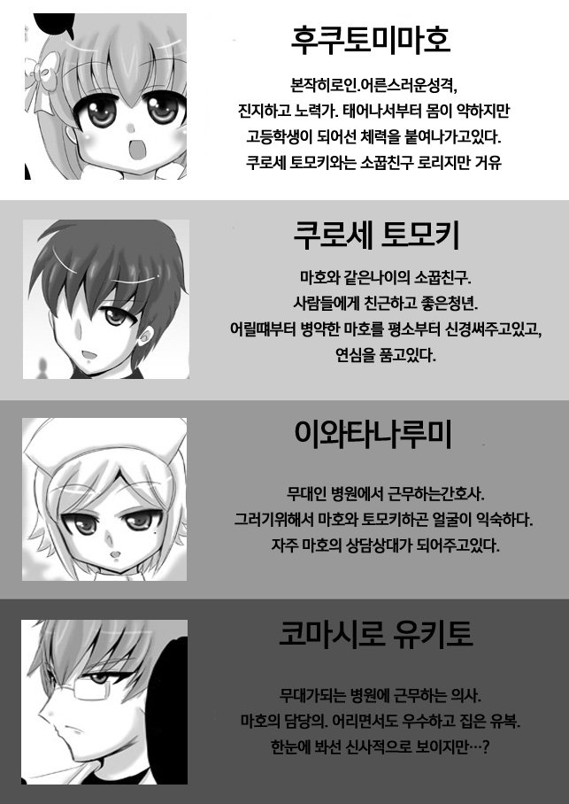 創作寝取られマンガ/네토라레창작만화