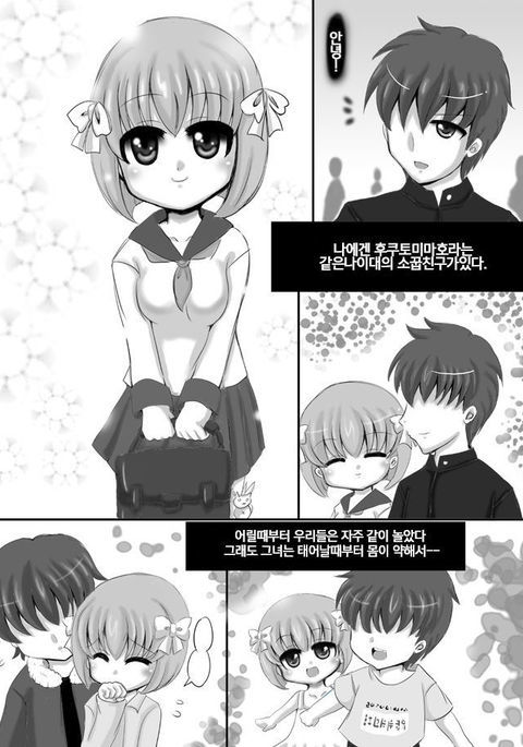 創作寝取られマンガ/네토라레창작만화 創作寝取られマンガ/네토라레창작만화