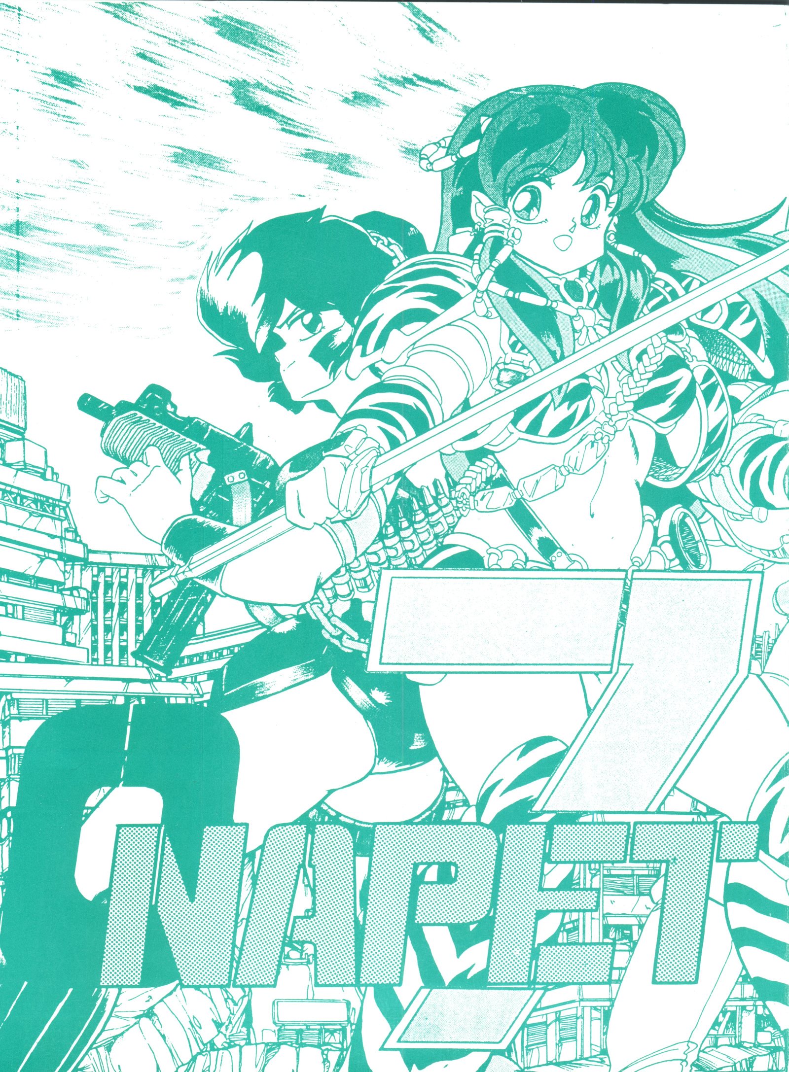 【スタジオファックオナペット7