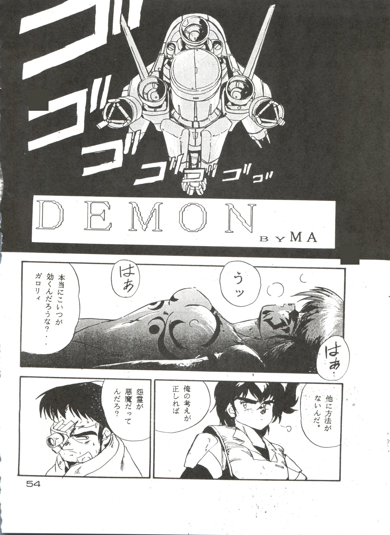 【スタジオファックオナペット7