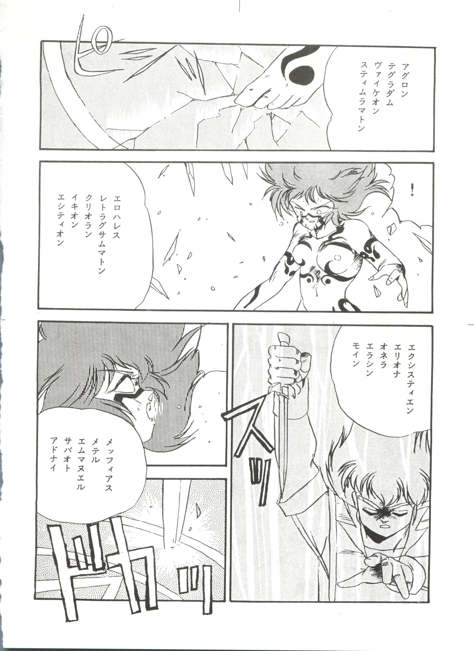 【スタジオファックオナペット7