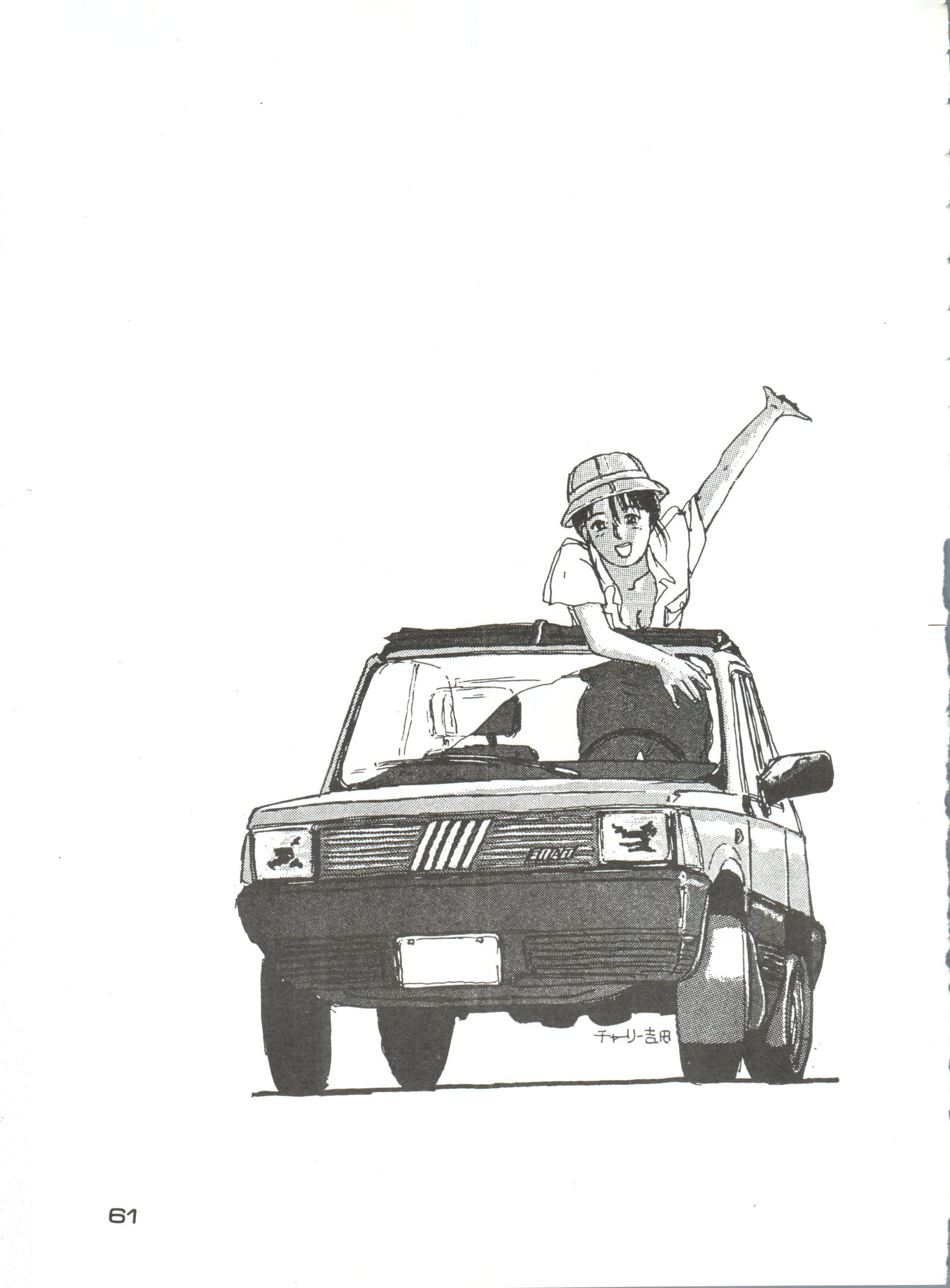 【スタジオファックオナペット7