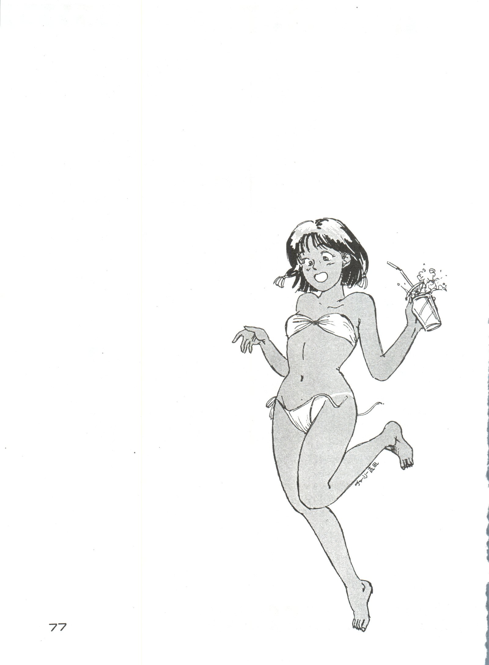 【スタジオファックオナペット7