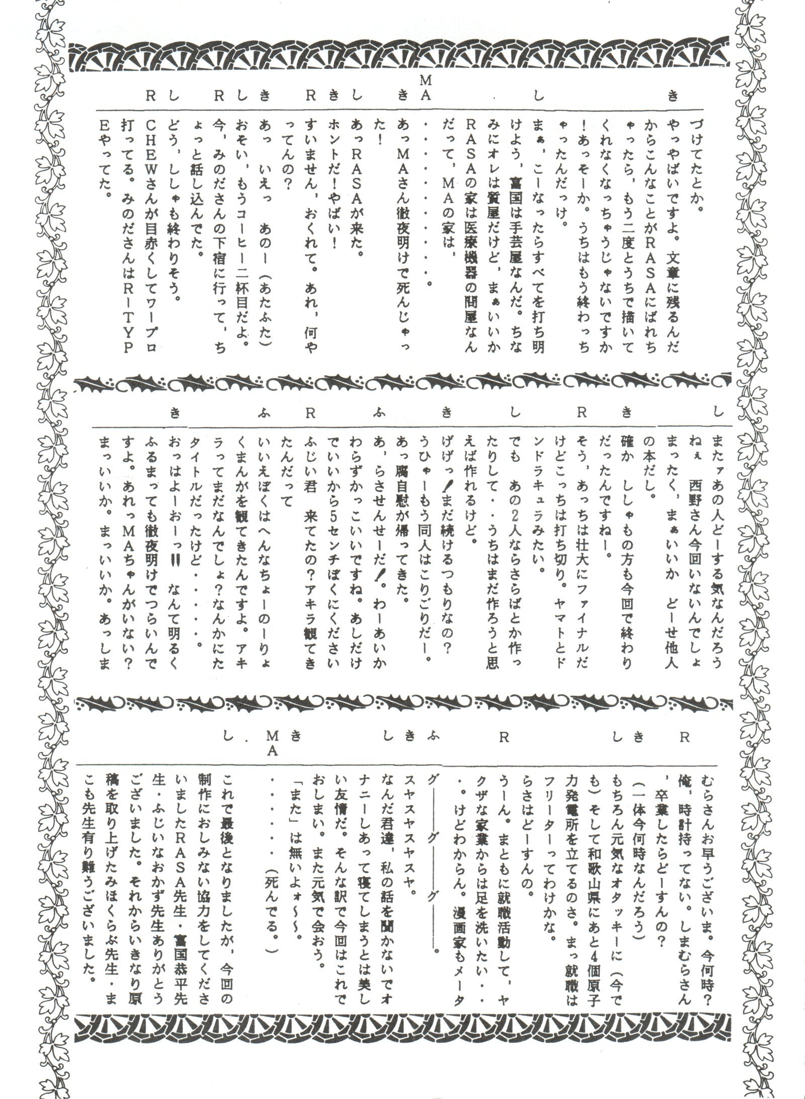 【スタジオファックオナペット7