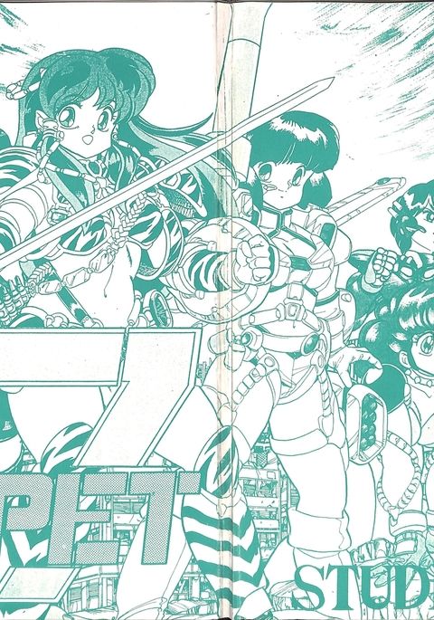 【スタジオファックオナペット7 【スタジオファックオナペット7