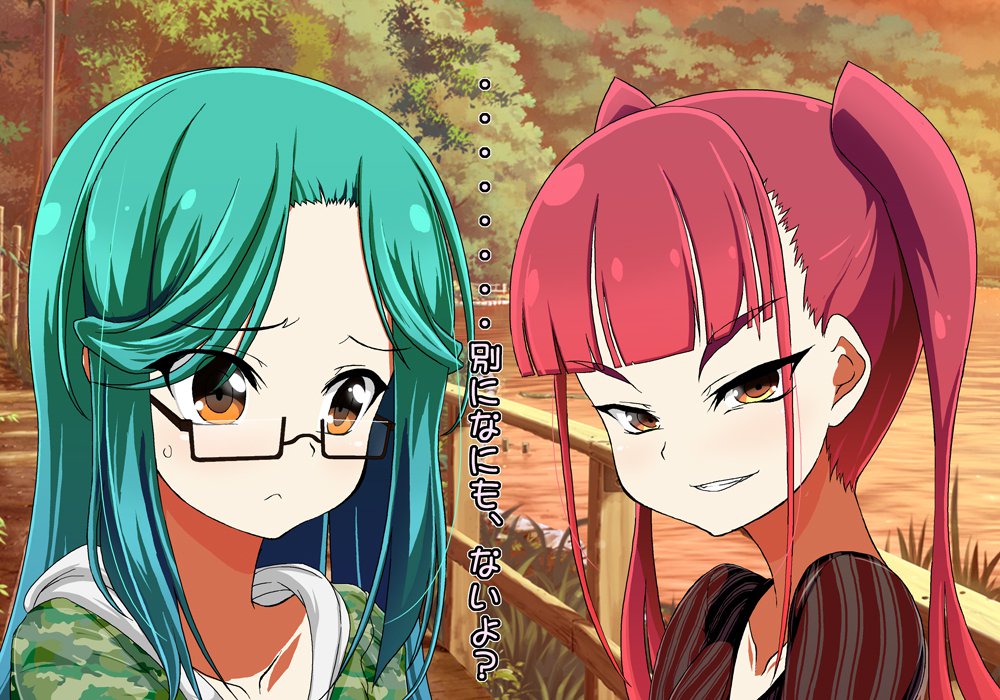 Tegome 8 Ren'ai＆lt;かんけいII