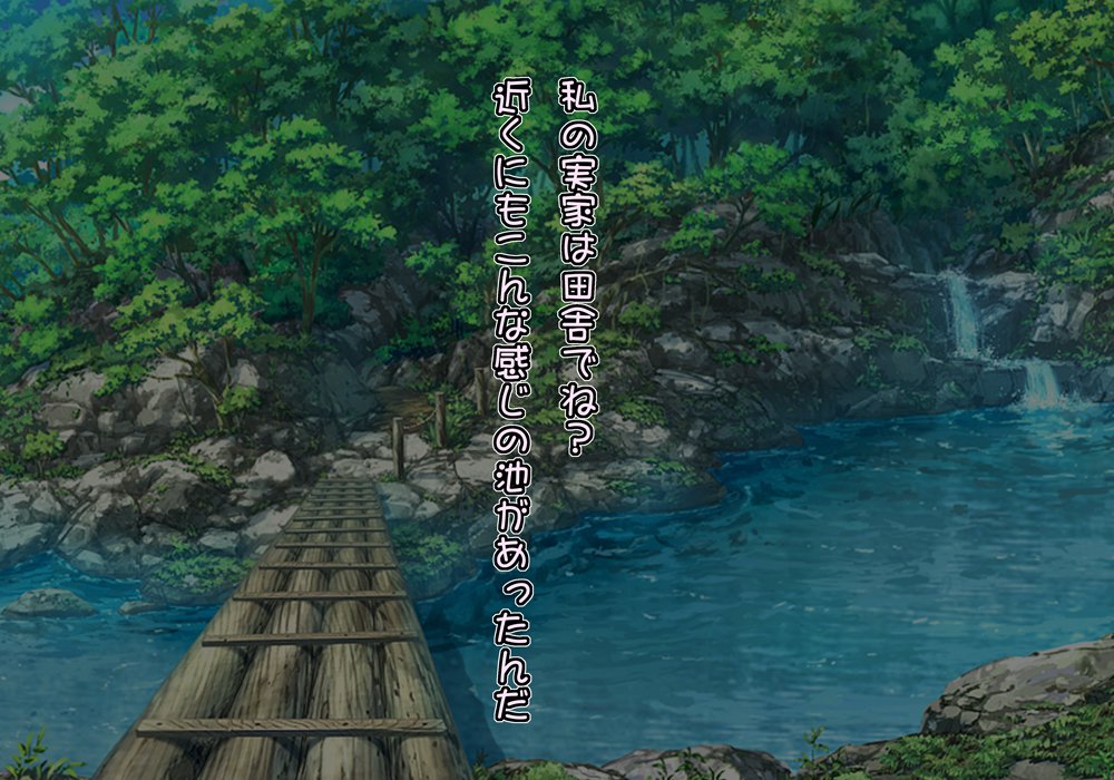 Tegome 8 Ren'ai＆lt;かんけいII