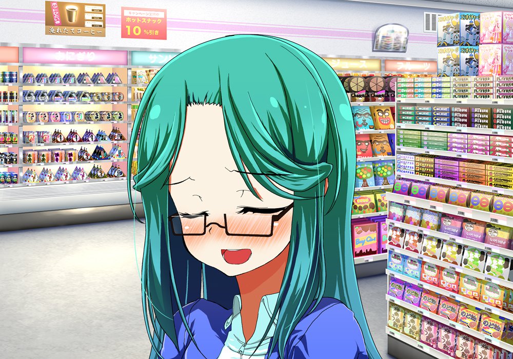 Tegome 8 Ren'ai＆lt;かんけいII