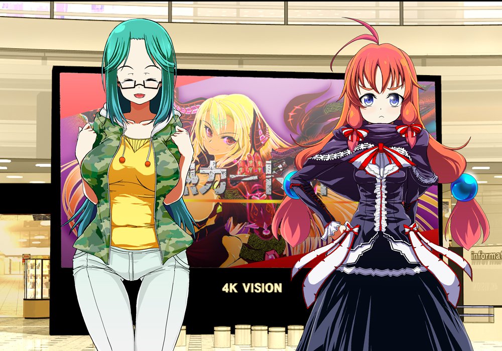 Tegome 8 Ren'ai＆lt;かんけいII