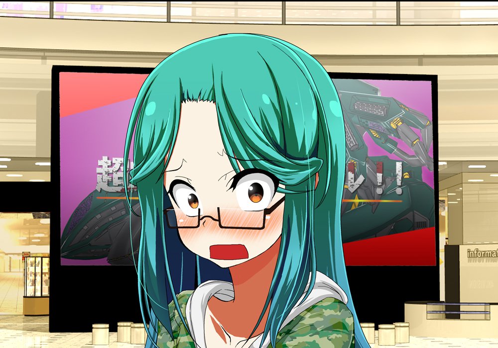 Tegome 8 Ren'ai＆lt;かんけいII