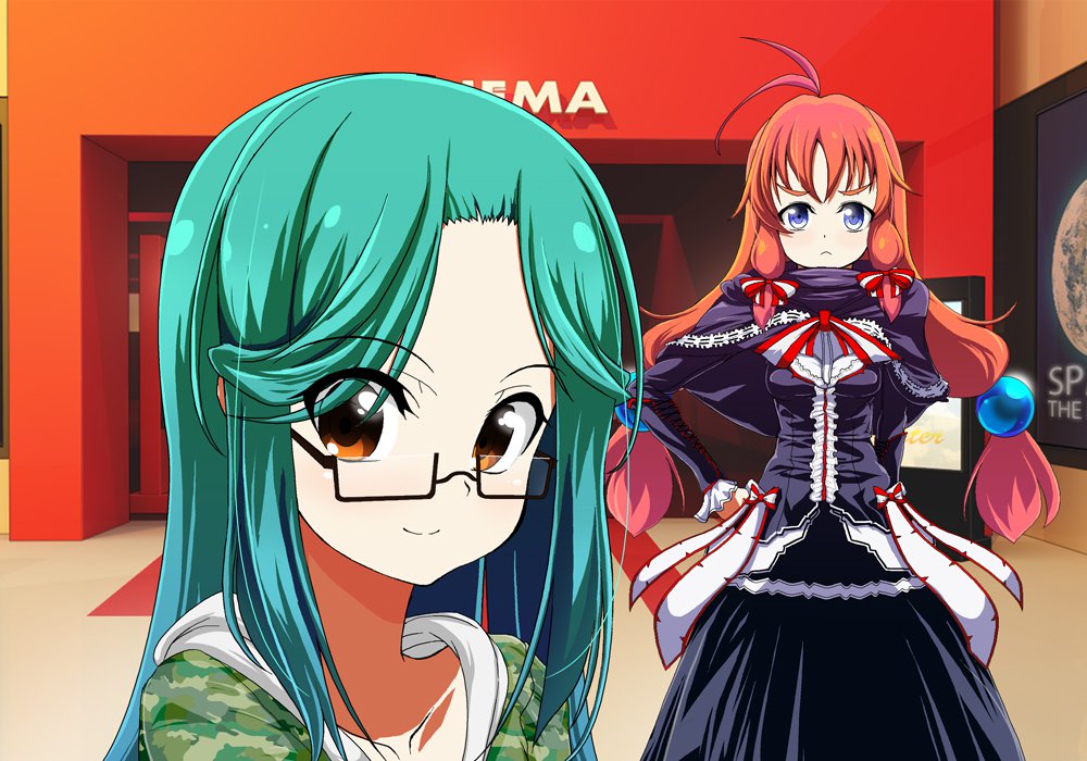 Tegome 8 Ren'ai＆lt;かんけいII