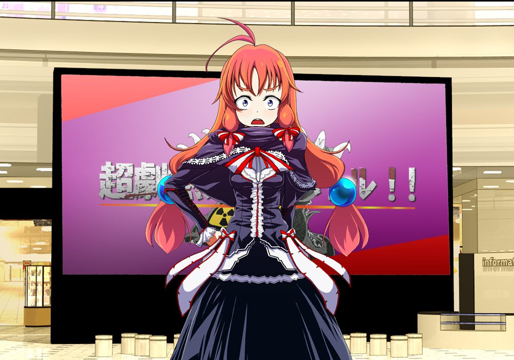 Tegome 8 Ren'ai＆lt;かんけいII