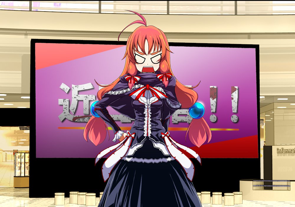 Tegome 8 Ren'ai＆lt;かんけいII