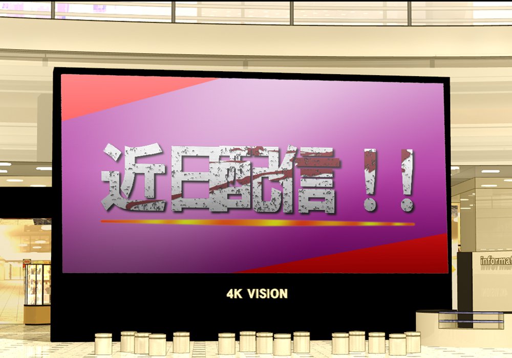 Tegome 8 Ren'ai＆lt;かんけいII