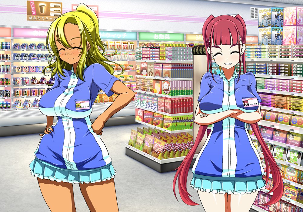 Tegome 8 Ren'ai＆lt;かんけいII