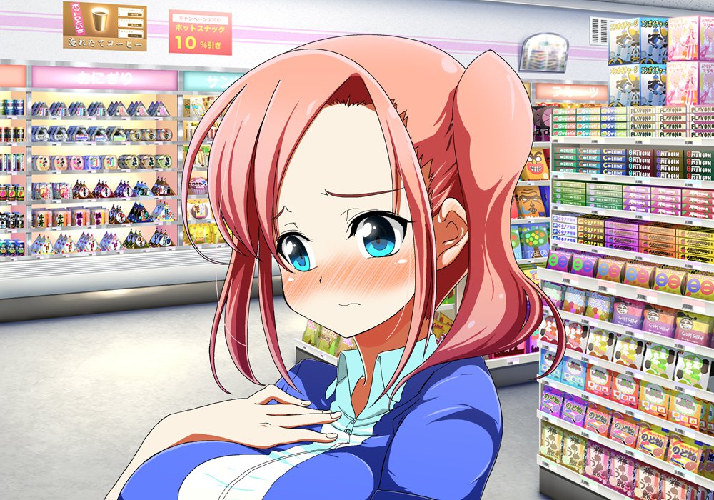 Tegome 8 Ren'ai＆lt;かんけいII