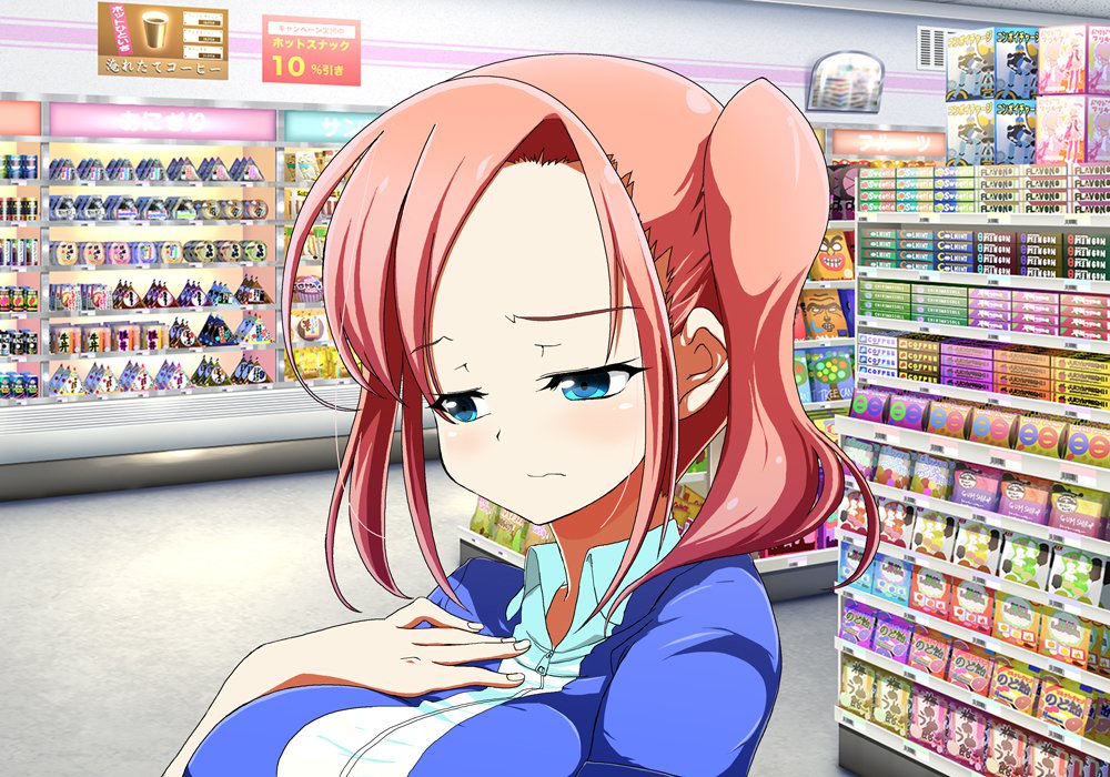 Tegome 8 Ren'ai＆lt;かんけいII