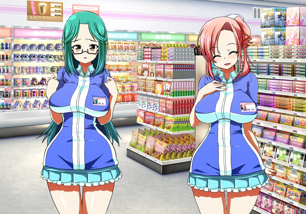 Tegome 8 Ren'ai＆lt;かんけいII