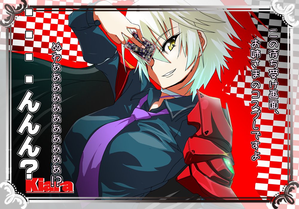 Tegome 8 Ren'ai＆lt;かんけいII