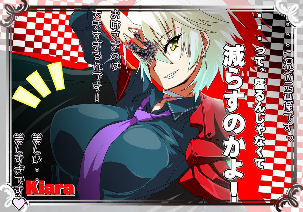 Tegome 8 Ren'ai＆lt;かんけいII