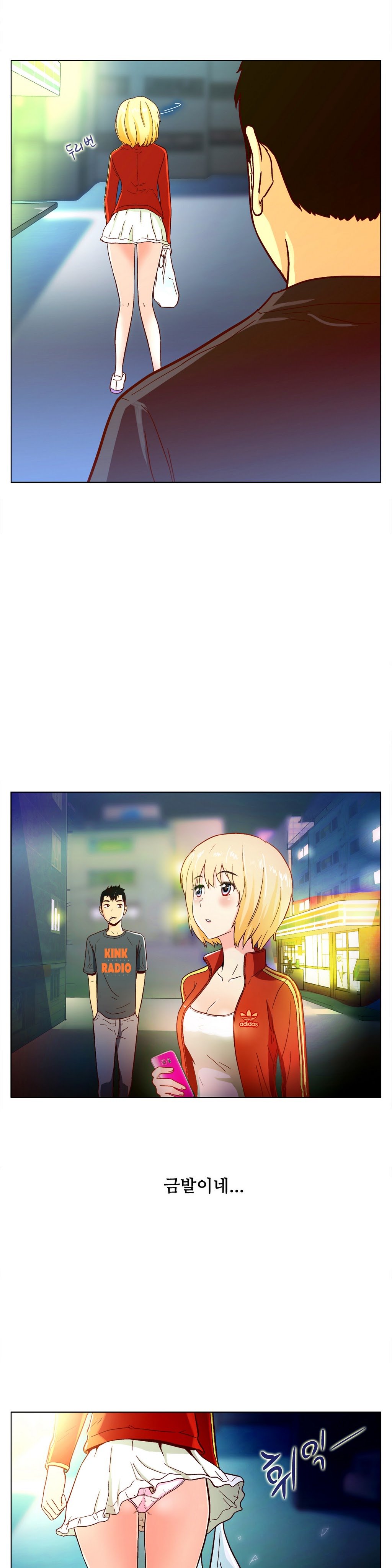ワンルームヒーローCh.1-36
