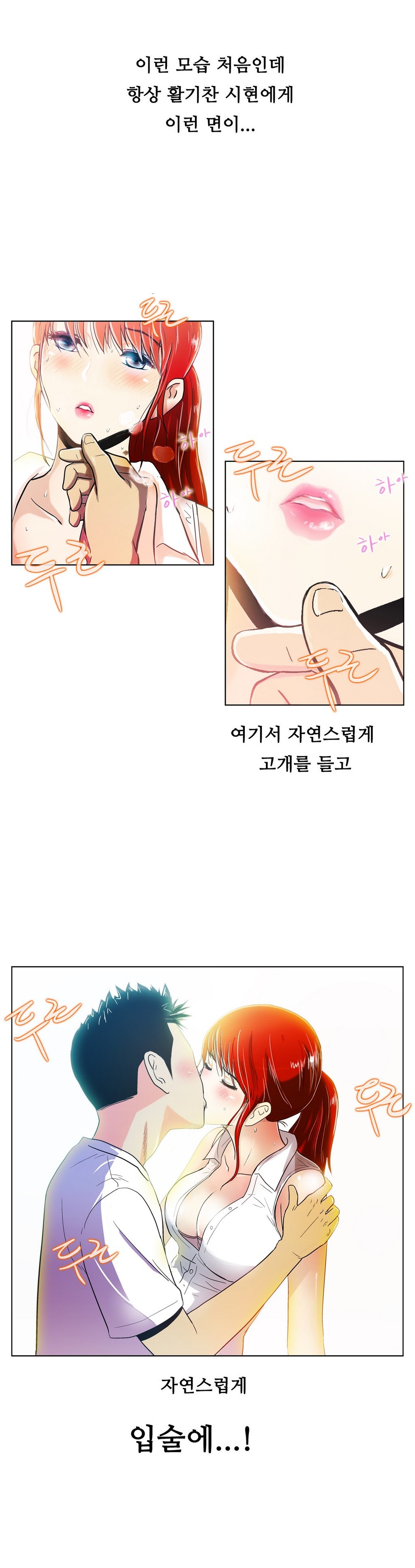 ワンルームヒーローCh.1-36
