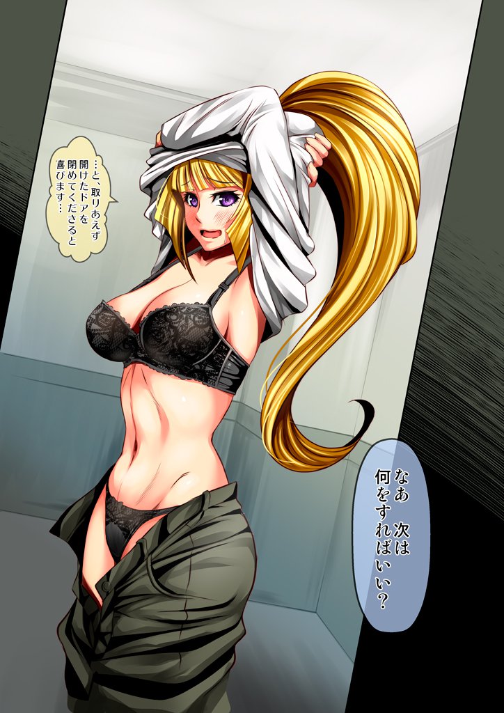 ちょびひげとボイン〜おとこの夢恩納の手〜