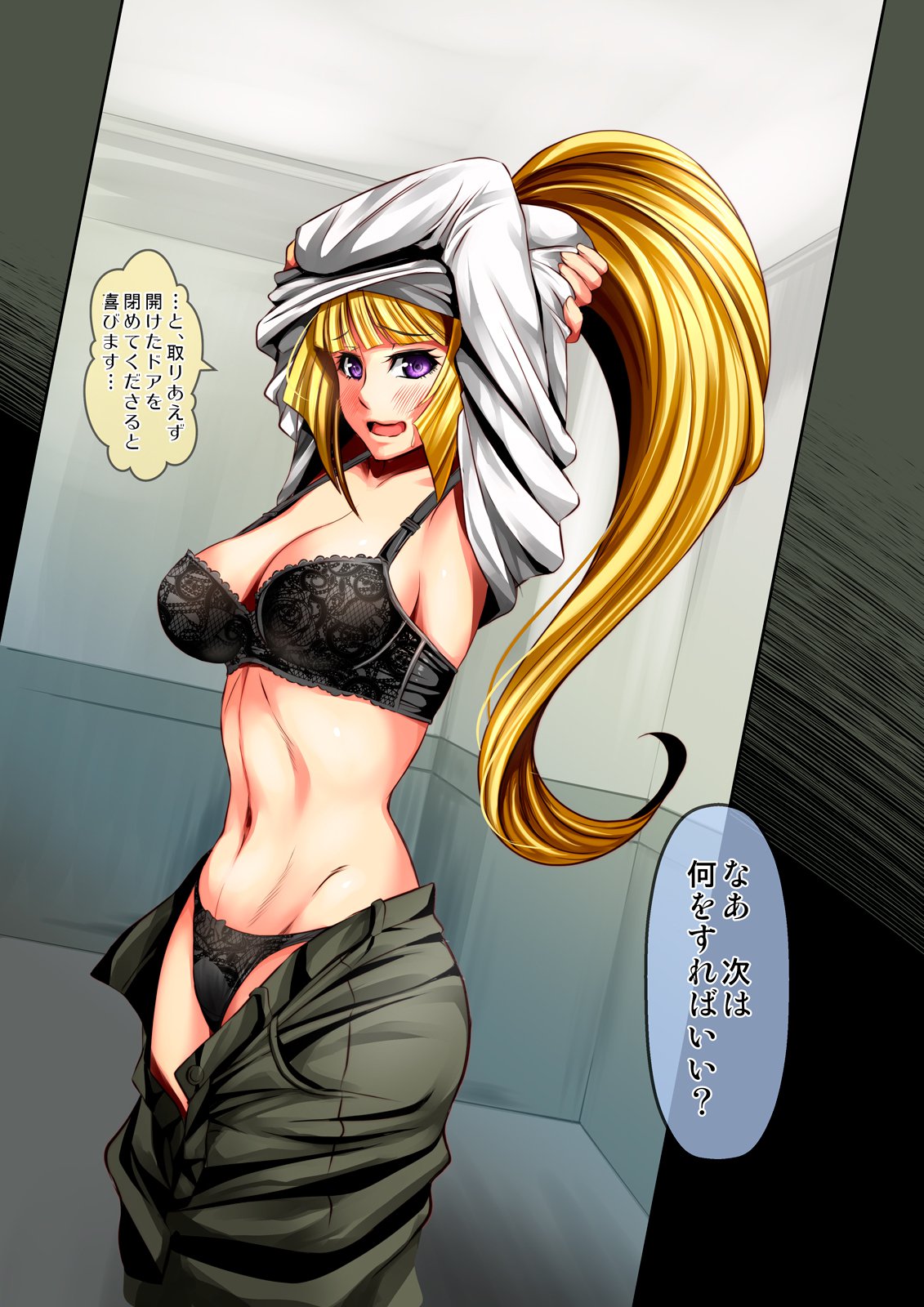 ちょびひげとボイン〜おとこの夢恩納の手〜