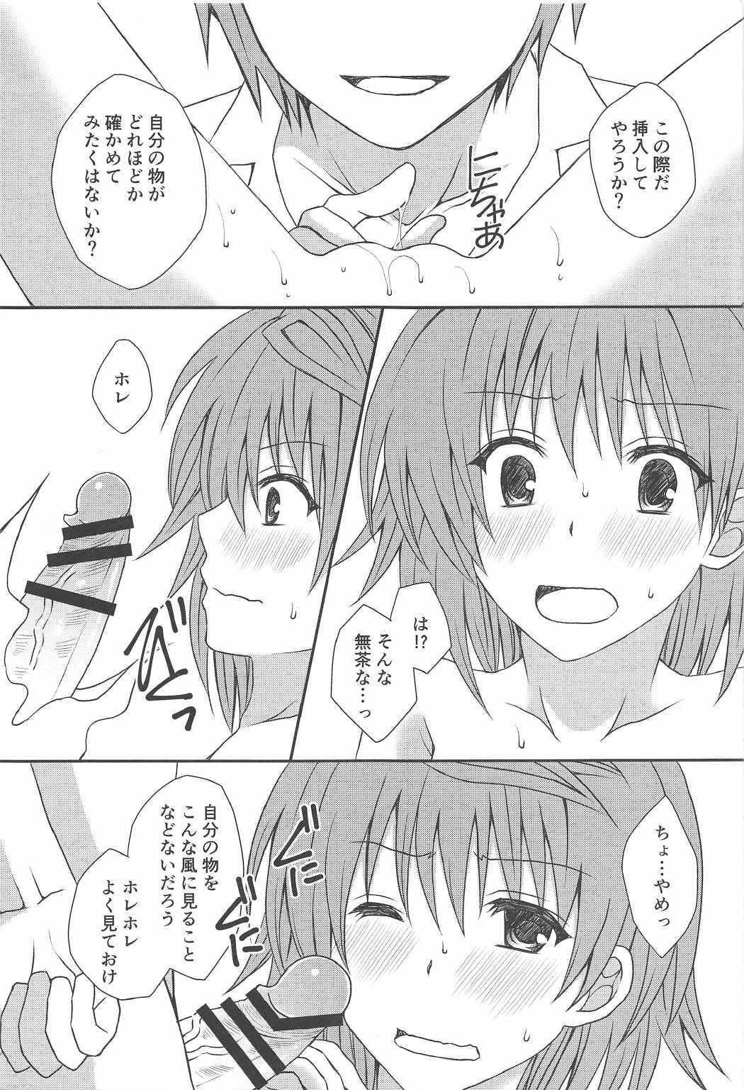 ホシガリコ ホシガリコ