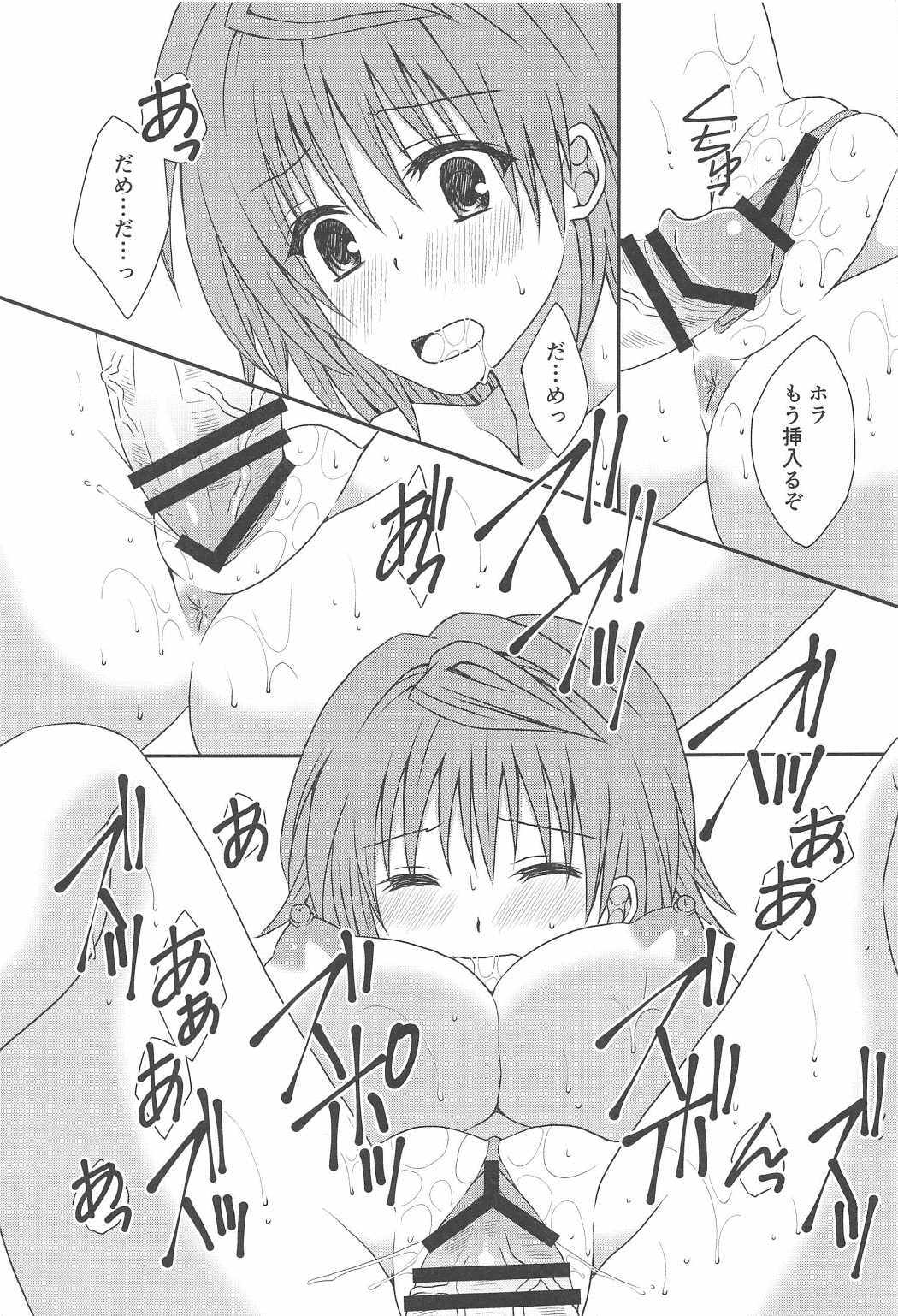 ホシガリコ ホシガリコ