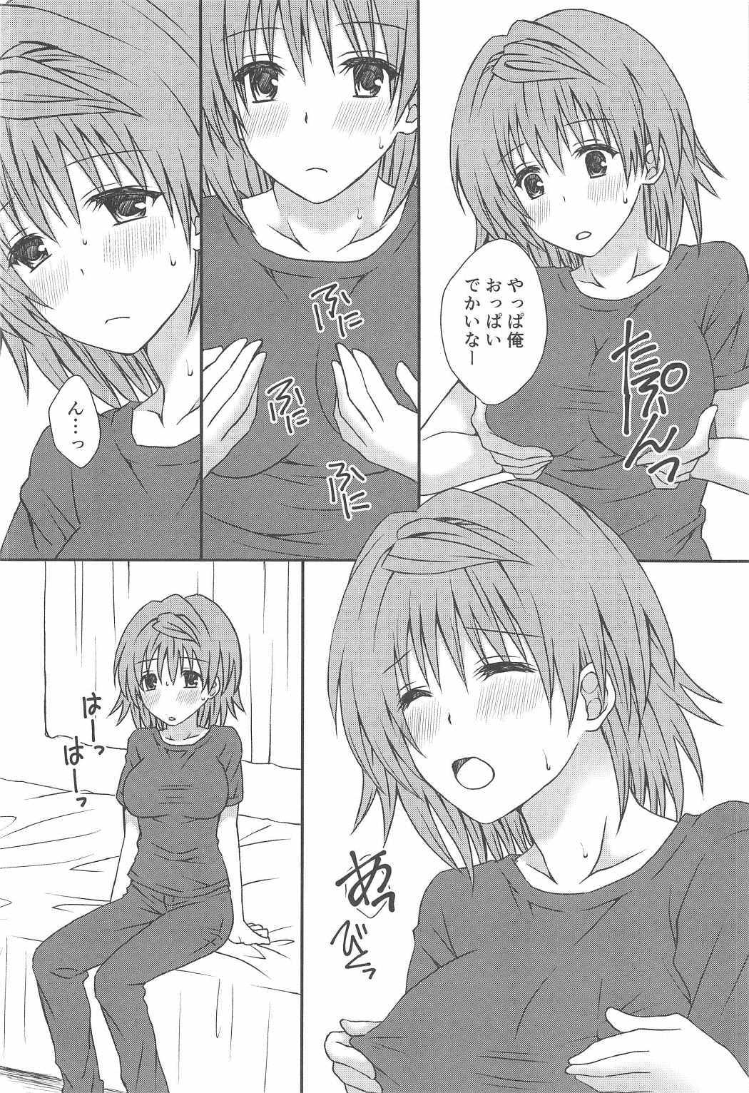ホシガリコ ホシガリコ
