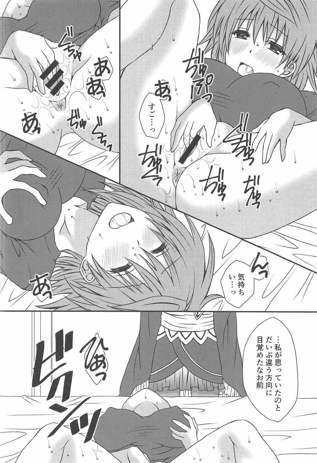 ホシガリコ ホシガリコ
