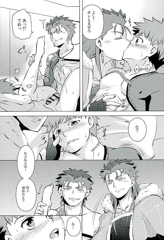 リトルズ
