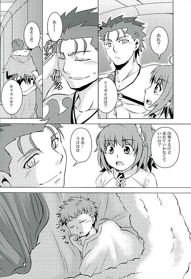 リトルズ