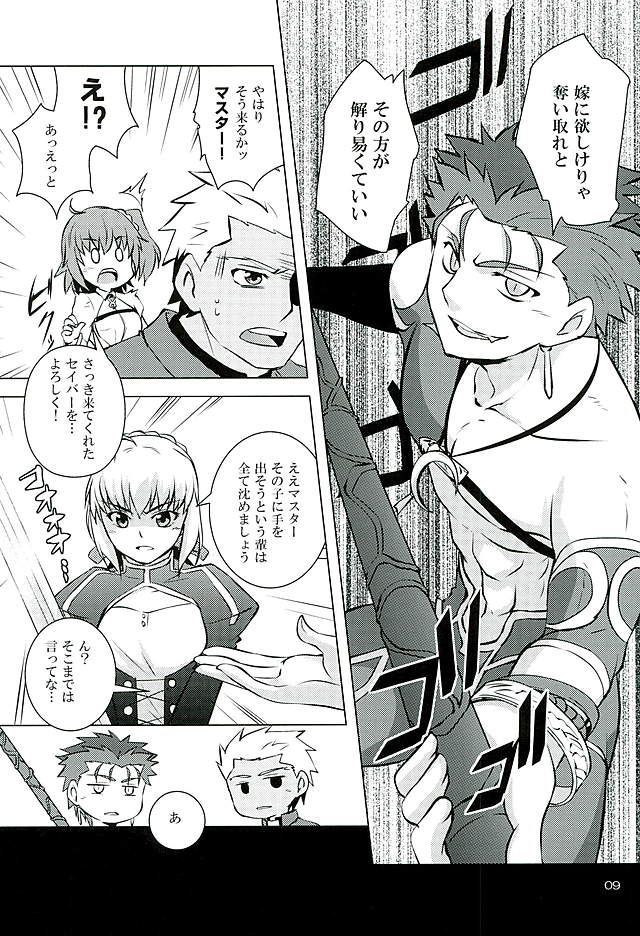 リトルズ