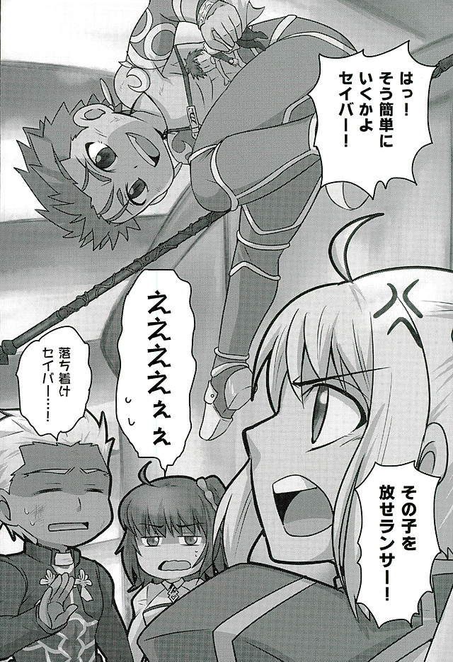 リトルズ