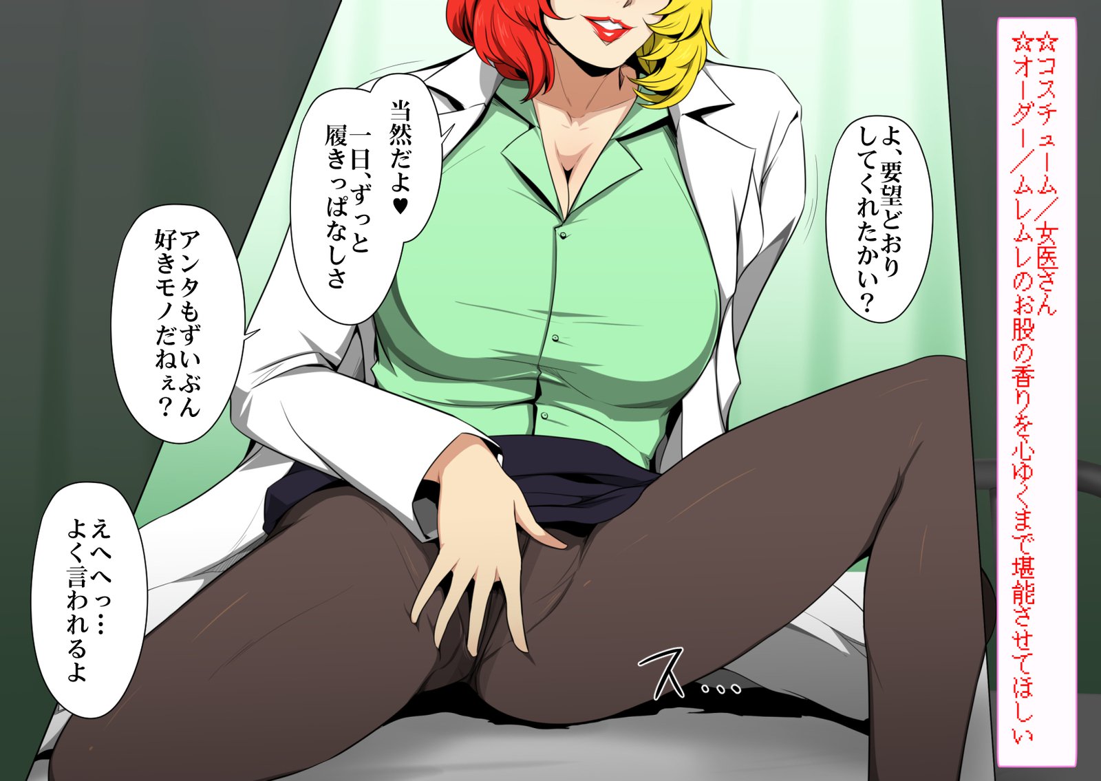 Zeonic Heaven e Youkoso！ NEO