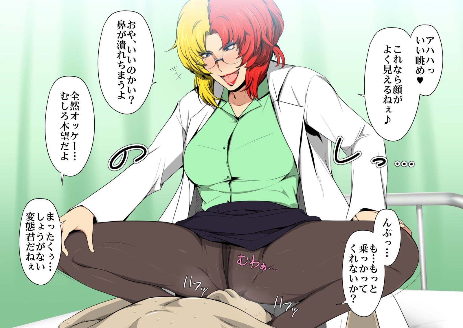 Zeonic Heaven e Youkoso！ NEO