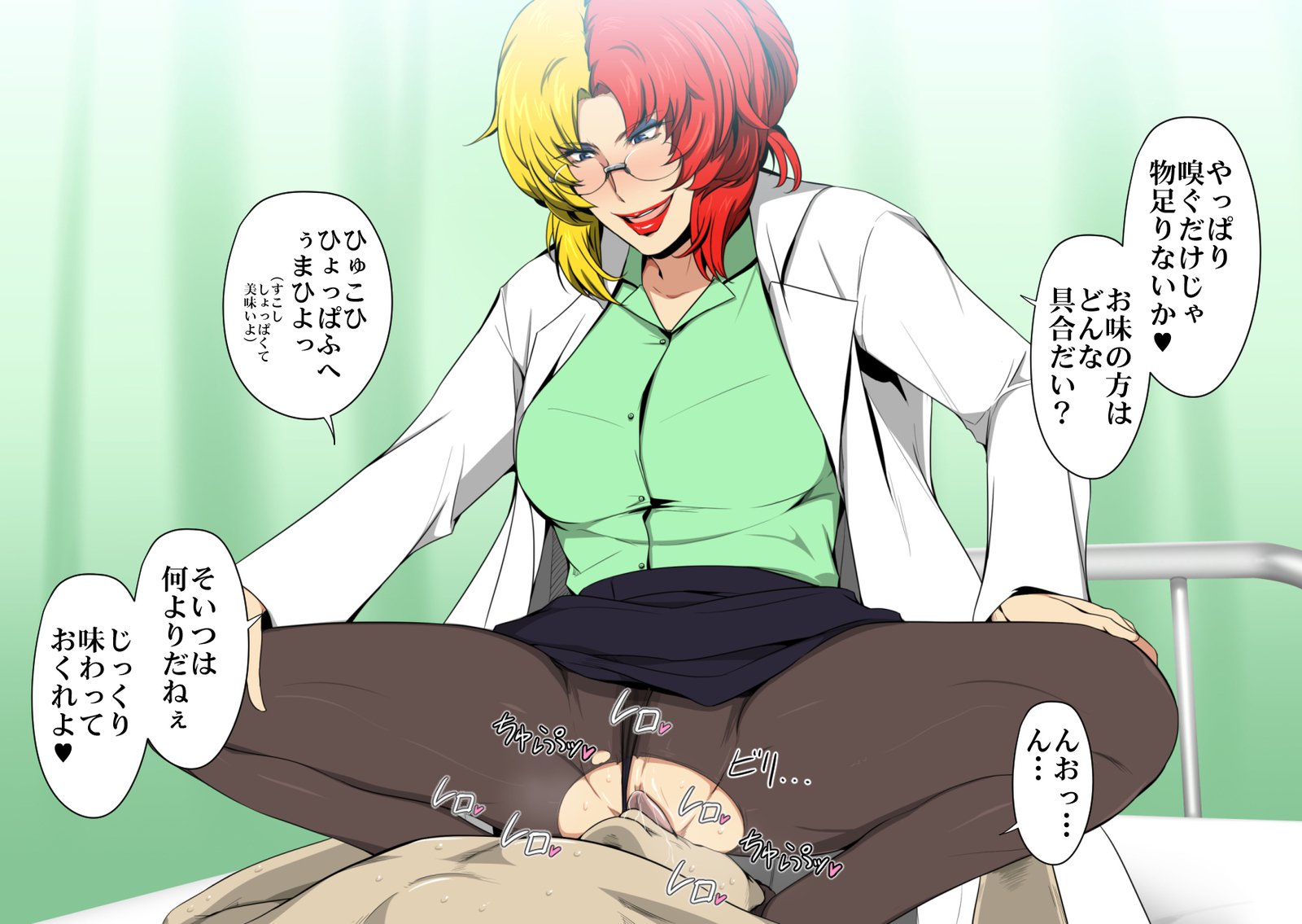 Zeonic Heaven e Youkoso！ NEO