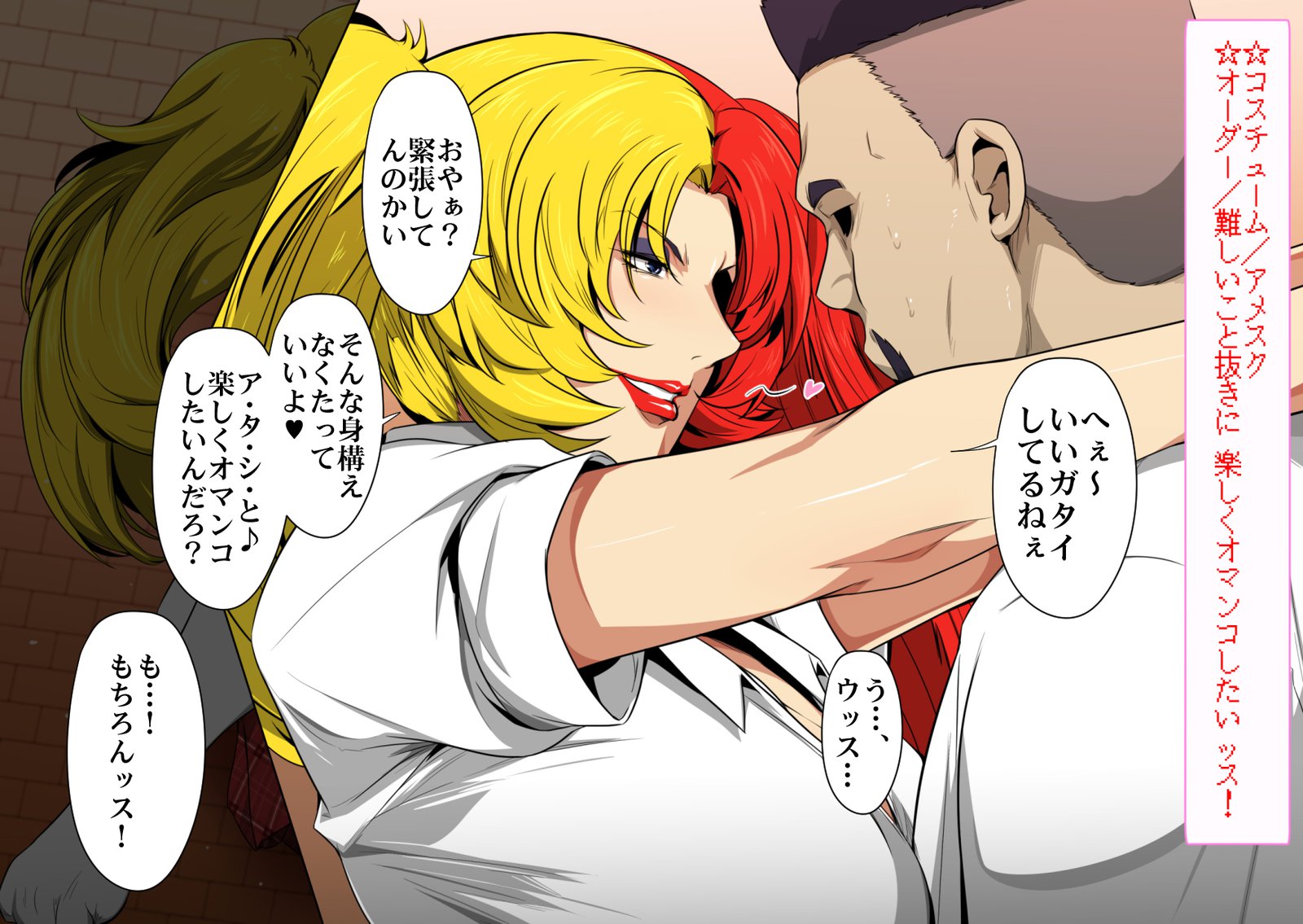 Zeonic Heaven e Youkoso！ NEO