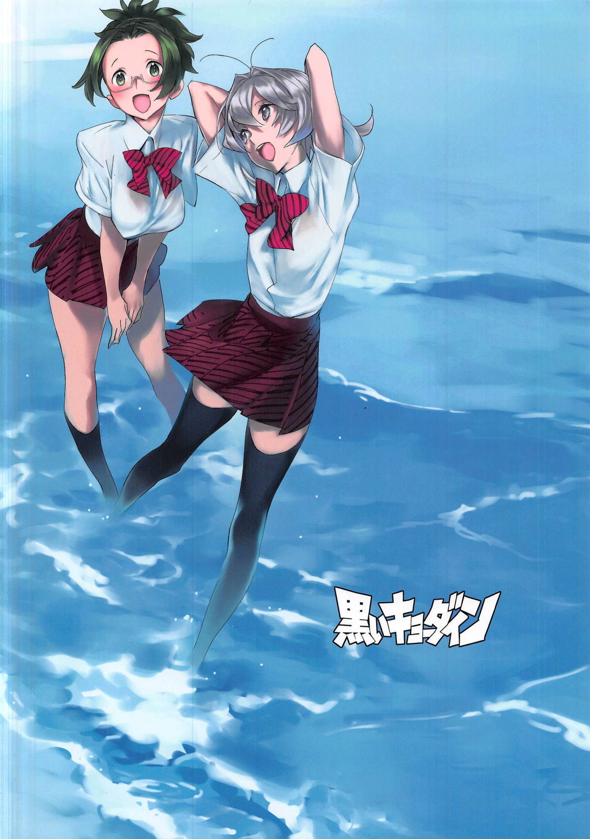 COMIC★1DEこみさん2 COMIC★1DEこみさん2