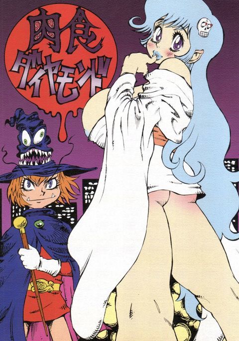 日食ダイヤモンド 日食ダイヤモンド